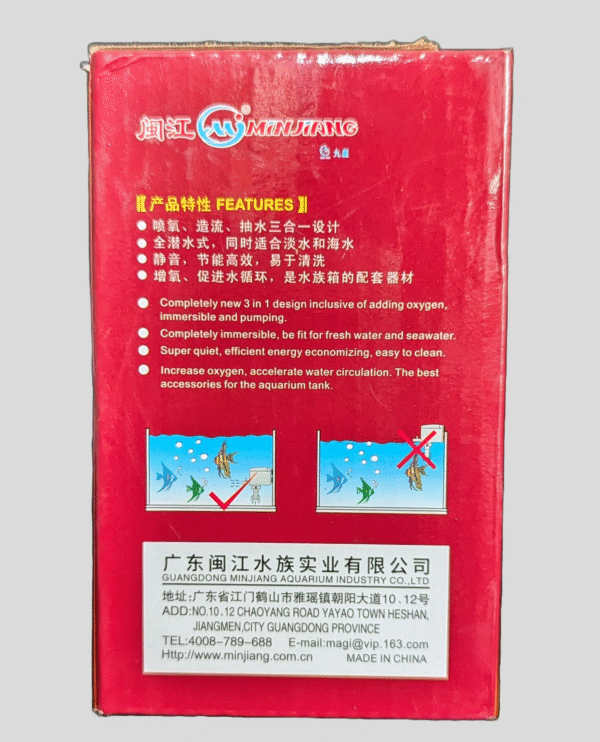 Aquarium power head (filter motor NS-801) - Image 3
