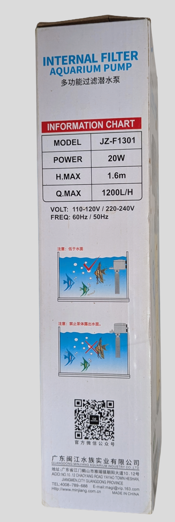 Aquarium power Filter JZ-F1301 - Image 3