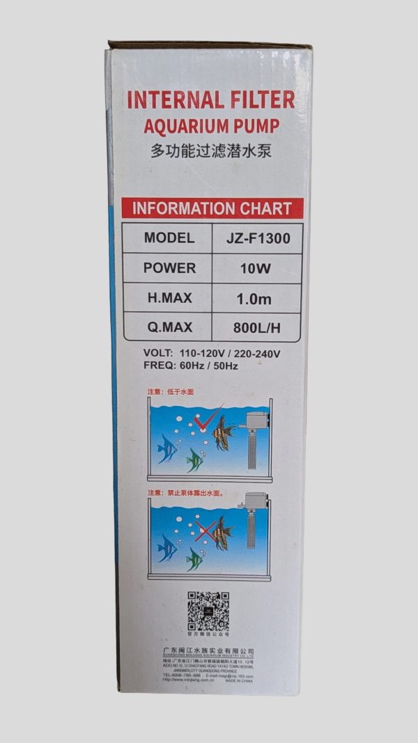 Aquarium Power Filter (JZ-F1300) - Image 3